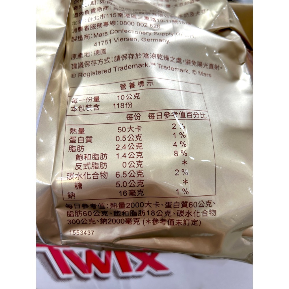 Costco好市多 Twix Minis 特趣 迷你焦糖夾心巧克力 1180 公克  chocolate bars-細節圖3