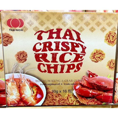 Costco好市多 泰脆 泰式米餅 冬蔭功風味 + 蟹咖哩風味 30克 X 16包 Thai Rice Chips
