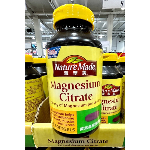 Costco好市多 Nature Made 萊萃美 檸檬酸鎂 180粒 Magnesium Citrate