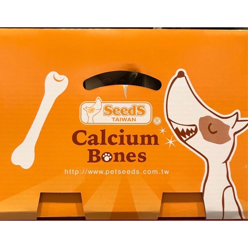 Costco好市多 SEEDS 惜時寵物雞肉小圓片 300g x2入  愛犬零舍pet snack-細節圖5