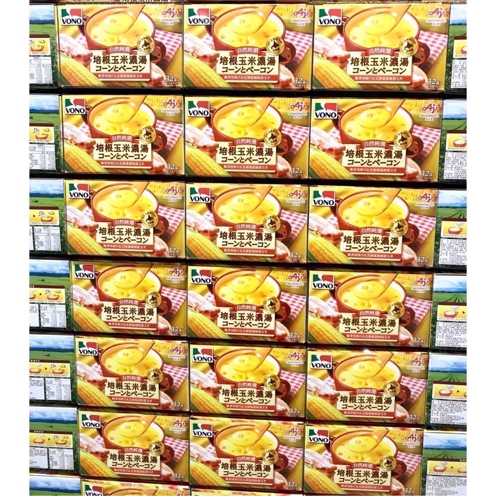 Costco好市多 VONO 培根玉米濃湯 1.94公克 X 32包  bacon corn soup-細節圖4