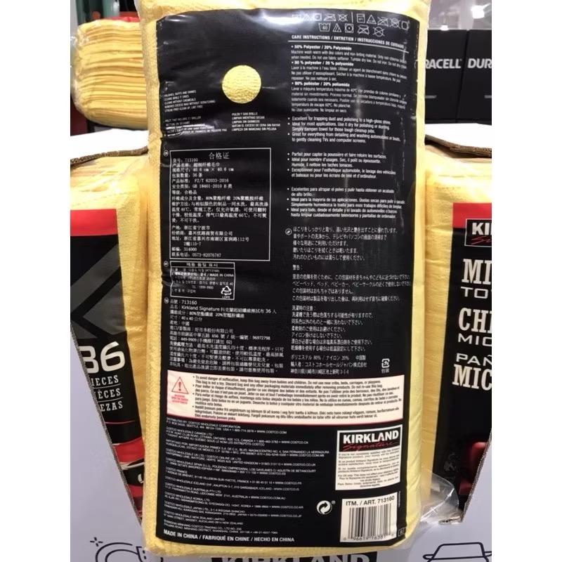 Costco好市多 KIRKLAND 科克蘭 超細纖維擦拭布 36入 40x40cm 擦車布 抹布 擦玻璃 擦鏡布-細節圖7
