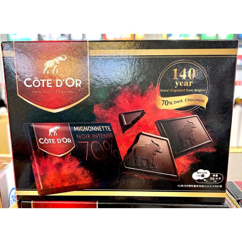 Costco好市多 COTE D’OR 70%可可黑巧克力180g x2盒入 dark chocolate 比利時大象