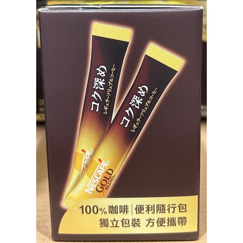 Costco好市多 Nescafe 雀巢 金牌微研磨咖啡隨行包 深焙風味 2公克X100包 Instant Coffee-細節圖5