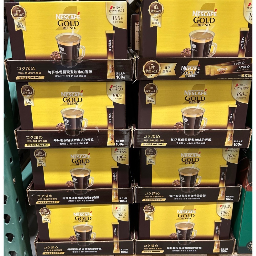 Costco好市多 Nescafe 雀巢 金牌微研磨咖啡隨行包 深焙風味 2公克X100包 Instant Coffee-細節圖7