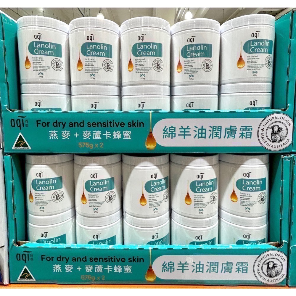 Costco好市多🇦🇺AQI 雅葵🐑澳洲綿羊極潤潤膚霜 575公克 X2入  lanolin cream 潔麗雅-細節圖4