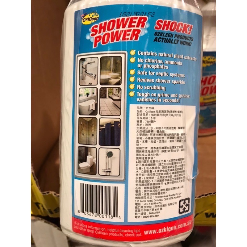 Costco好市多 OZKLEEN 浴廁淋浴間清潔劑 750ml x3入  shower power-細節圖2