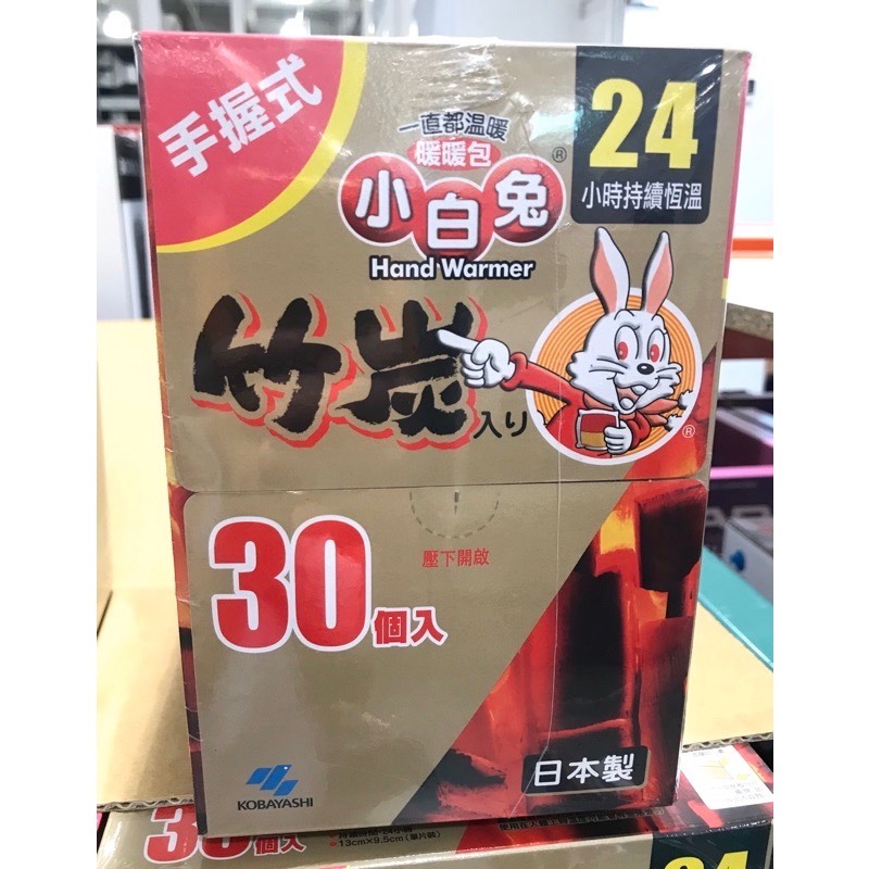 Costco好市多 KOBAYASHI日本小白兔握式暖暖包 24小時持續恆溫 30入  hand warmer-細節圖4