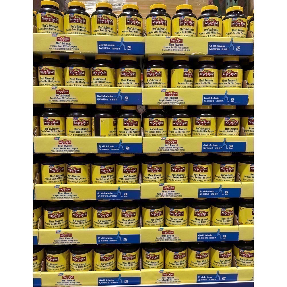 Costco好市多 Nature Made 萊萃美 南瓜籽油茄紅素男性活力配方軟膠囊 200粒 Pumpkin Seed-細節圖4