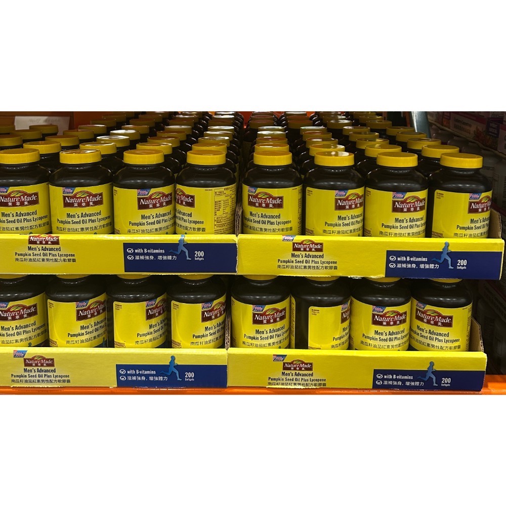 Costco好市多 Nature Made 萊萃美 南瓜籽油茄紅素男性活力配方軟膠囊 200粒 Pumpkin Seed-細節圖5