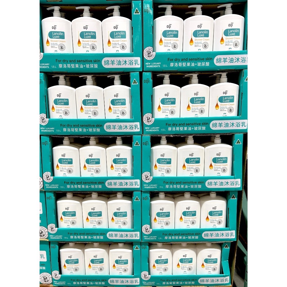 Costco好市多🇦🇺AQI🐑 雅葵 綿羊油沐浴乳 1500毫升 Lanolin Shower Cream 潔麗雅-細節圖4