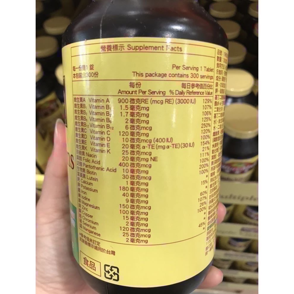 Costco好市多 Nature Made 萊萃美 綜合維生素礦物質加葉黃素錠(食品) 300錠  multiple-細節圖3
