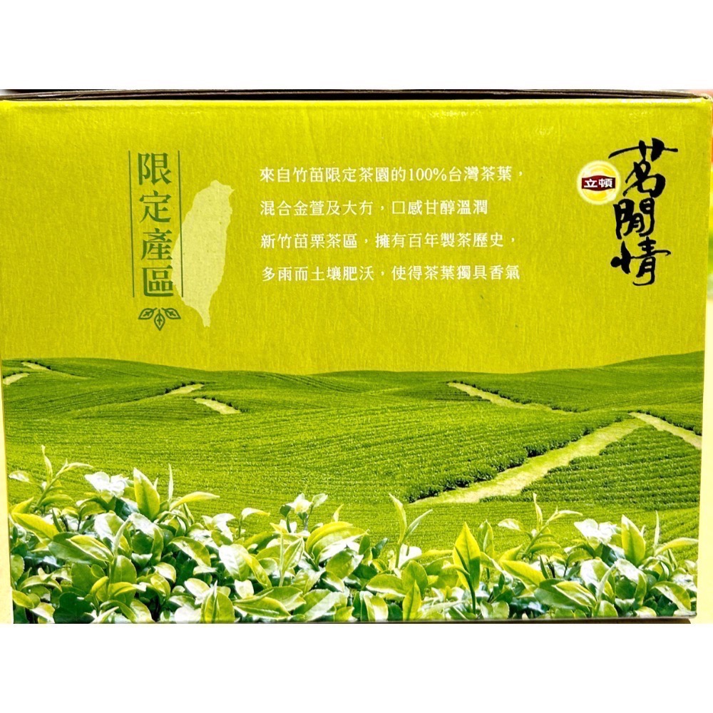 Costco好市多 Lipton 立頓 茗閒情台灣茶 活綠茶三角茶包 2.5公克 X 120包 green tea-細節圖3