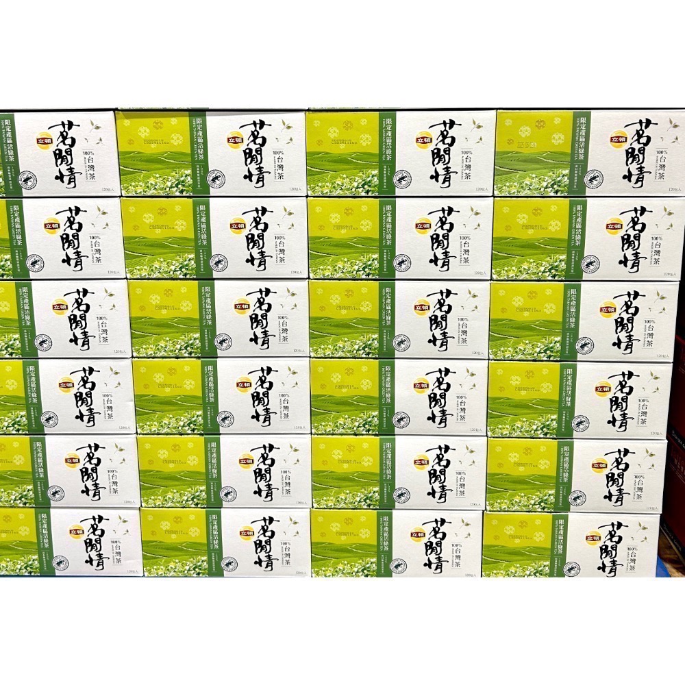Costco好市多 Lipton 立頓 茗閒情台灣茶 活綠茶三角茶包 2.5公克 X 120包 green tea-細節圖5