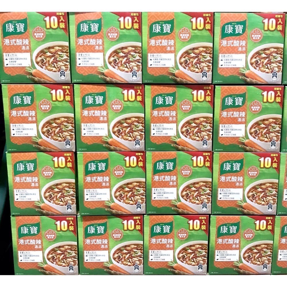 Costco好市多 KNORR 康寶港式酸辣濃湯 46.6g x10包入 Knorr sour&hot soup-細節圖4