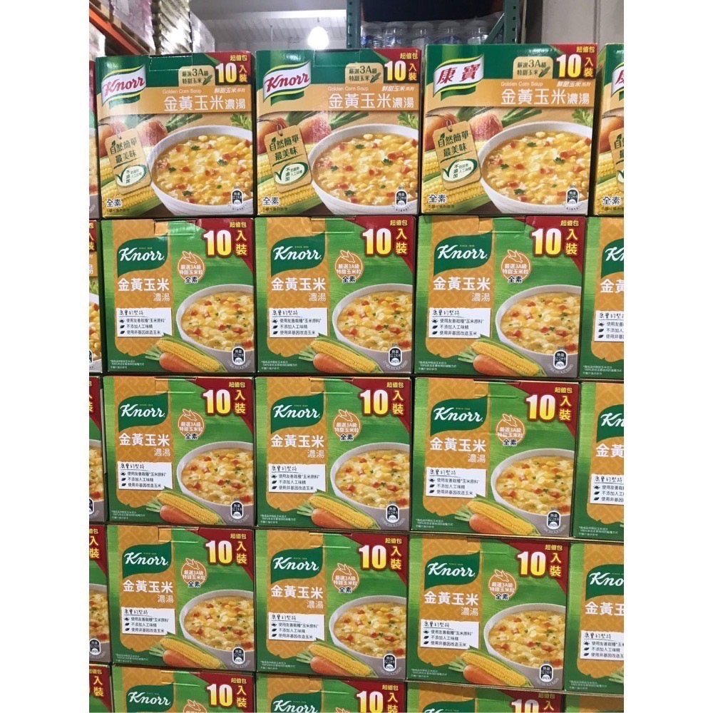 Costco好市多 KNORR 康寶金黃玉米濃湯 56.3g x10包入 Knorr corn soup-細節圖3