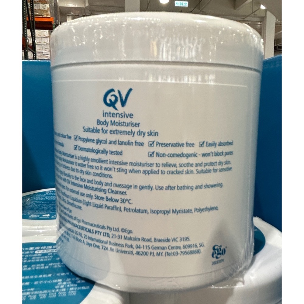 Costco好市多🇦🇺QV 重度修護乳膏 450g  澳洲QV intensive body cream-細節圖5