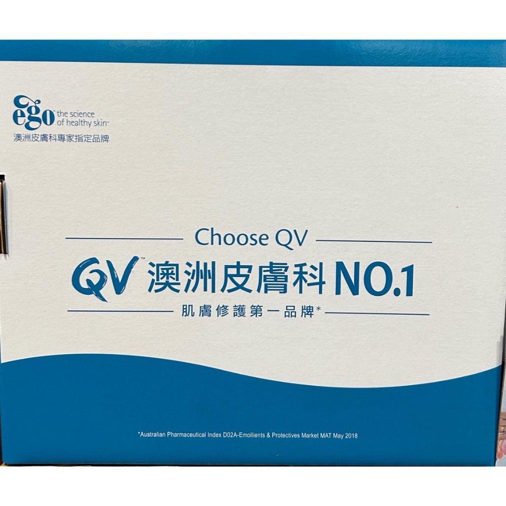 Costco好市多🇦🇺QV 重度修護乳膏 450g  澳洲QV intensive body cream-細節圖6
