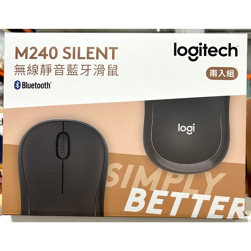 Costco好市多 Logitech 羅技 M240 靜音藍芽滑鼠 2入 無線滑鼠 Wireless Mouse-細節圖2