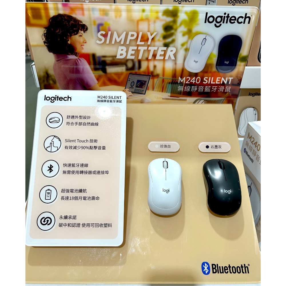 Costco好市多 Logitech 羅技 M240 靜音藍芽滑鼠 2入 無線滑鼠 Wireless Mouse-細節圖4