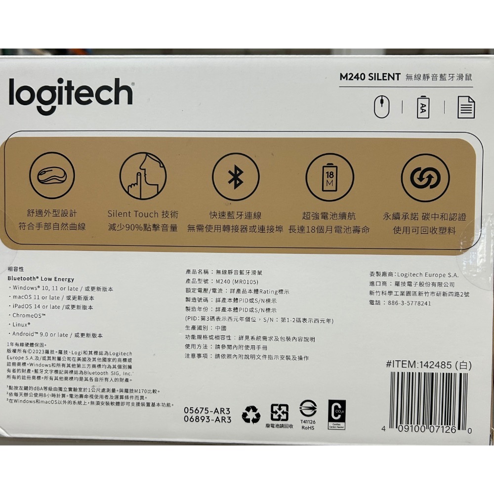 Costco好市多 Logitech 羅技 M240 靜音藍芽滑鼠 2入 無線滑鼠 Wireless Mouse-細節圖5