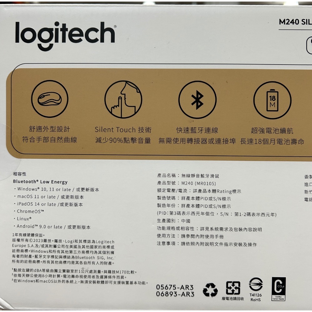 Costco好市多 Logitech 羅技 M240 靜音藍芽滑鼠 2入 無線滑鼠 Wireless Mouse-細節圖6