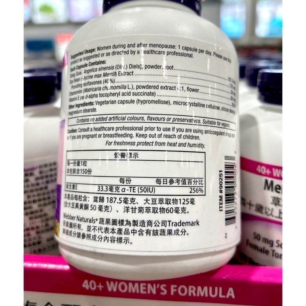Costco好市多 Webber Naturals 草本複合配方四十歲以上女性專用膠囊食品 150粒-細節圖3