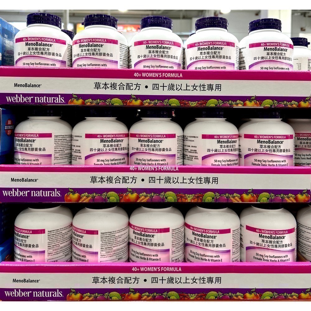 Costco好市多 Webber Naturals 草本複合配方四十歲以上女性專用膠囊食品 150粒-細節圖4