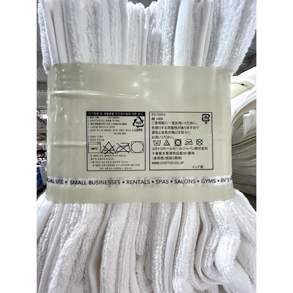 Costco好市多 Grandeur 雙股紗純棉商用浴巾 76公分 X 137公分 bath towel cotton-細節圖3