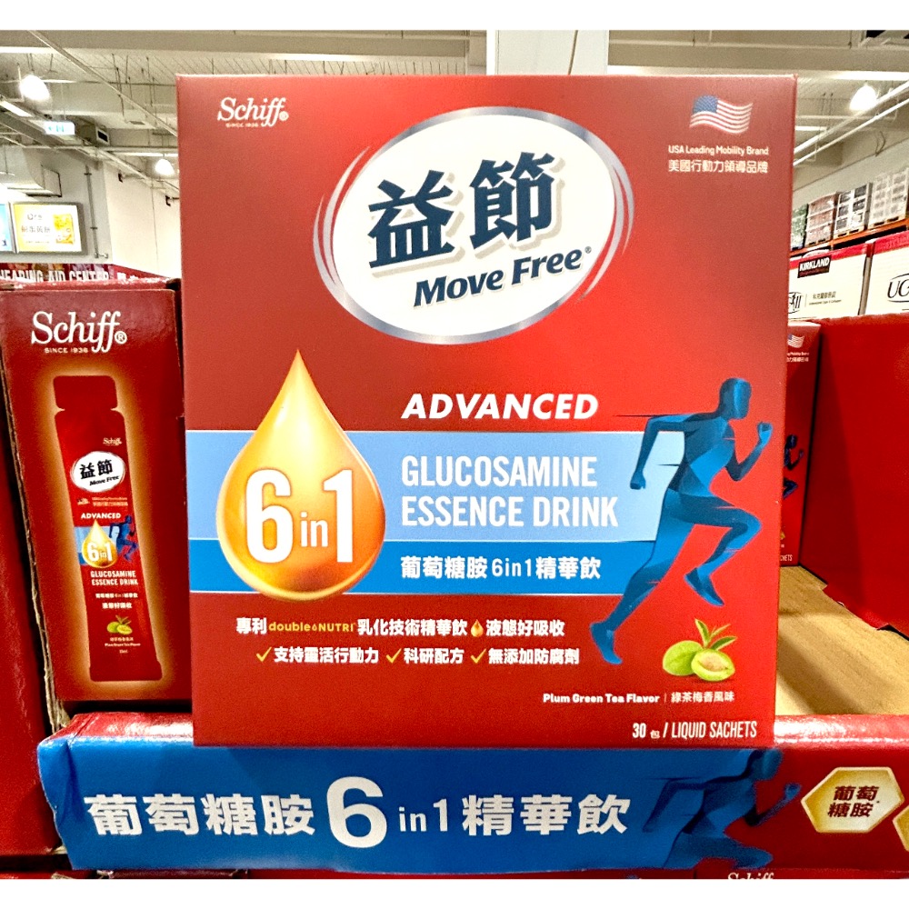 Costco好市多 Move Free 益節 葡萄糖胺六合一精華飲 25毫升 X 30包 Glucosamine 從心大賣場 💙🤍