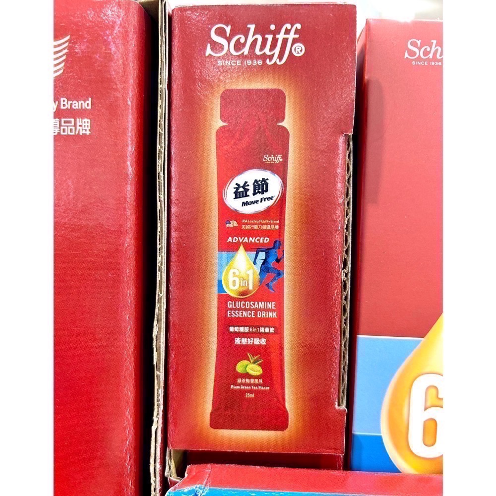 Costco好市多 Move Free 益節 葡萄糖胺六合一精華飲 25毫升 X 30包 Glucosamine-細節圖4