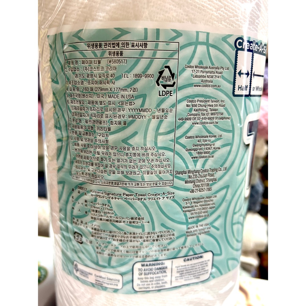 Costco好市多 Kirkland Signature 科克蘭 隨意撕特級廚房紙巾 單一捲（160張）-細節圖4