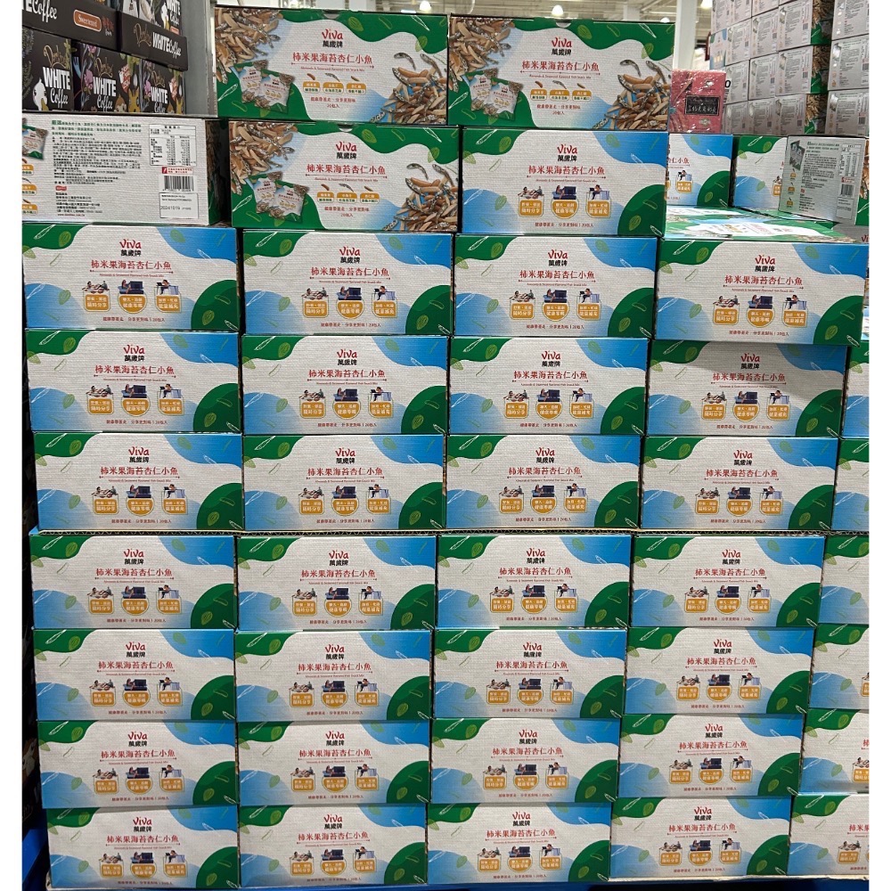 Costco好市多 VIVA 萬歲牌 柿米果海苔杏仁小魚 38公克 X 20入 almond seaweed fish-細節圖5