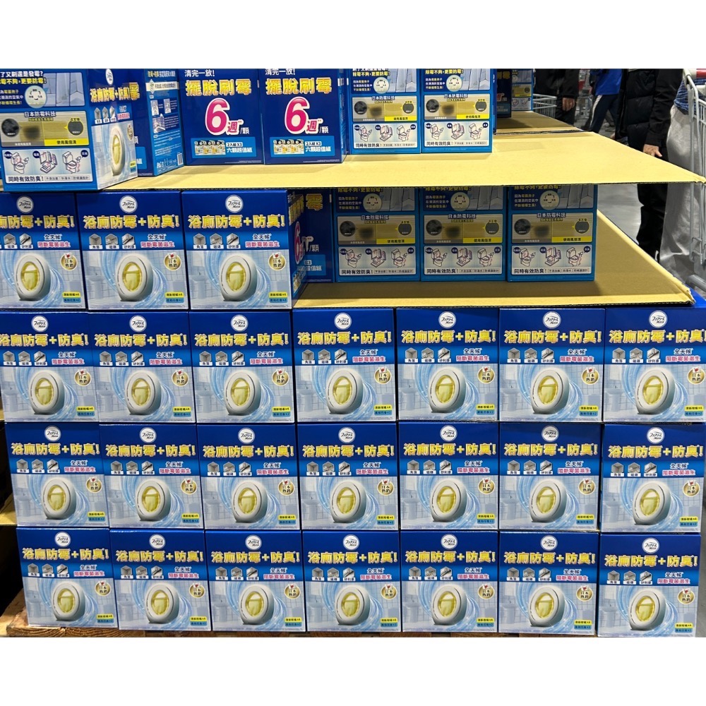 Costco好市多 FEBREZE 風倍清 浴廁用防霉防臭劑 清新柑橘 + 柔和花香 7毫升X6入 anti-mold-細節圖5