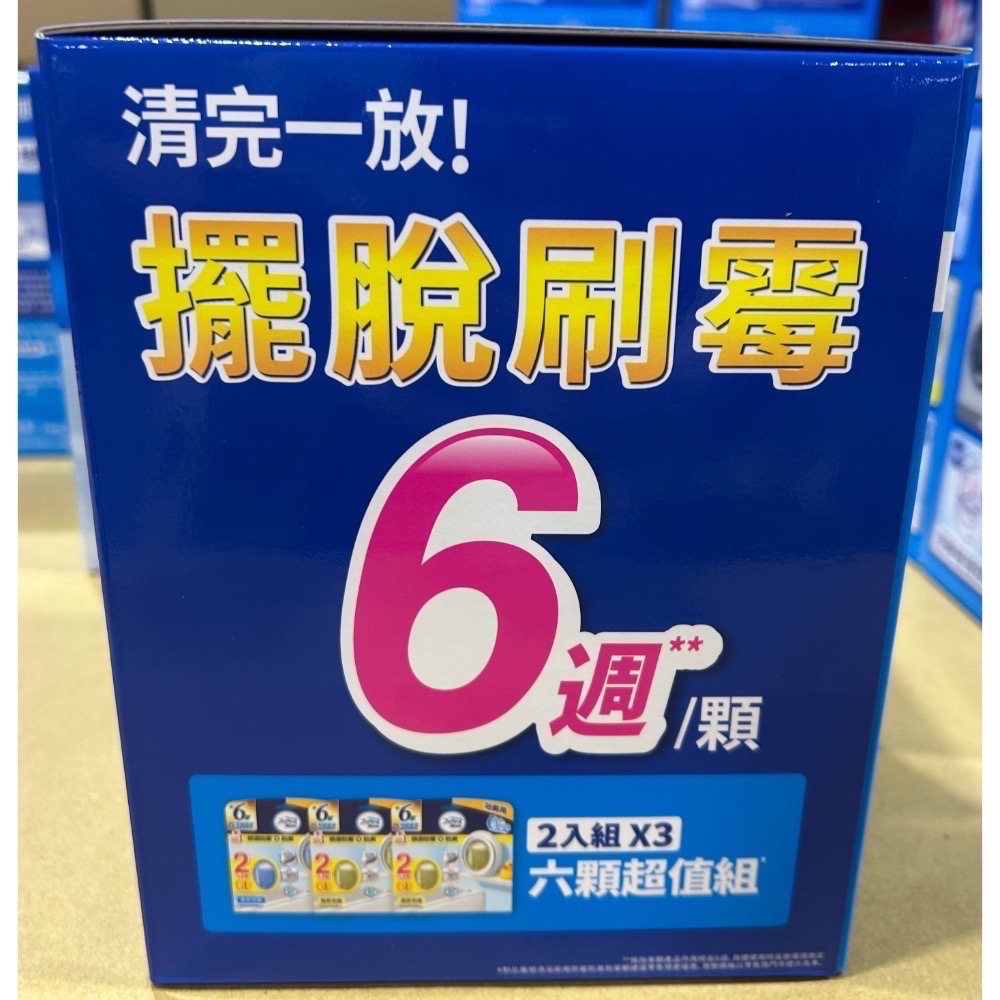 Costco好市多 FEBREZE 風倍清 浴廁用防霉防臭劑 清新柑橘 + 柔和花香 7毫升X6入 anti-mold-細節圖3