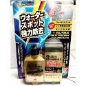 80ml x1入