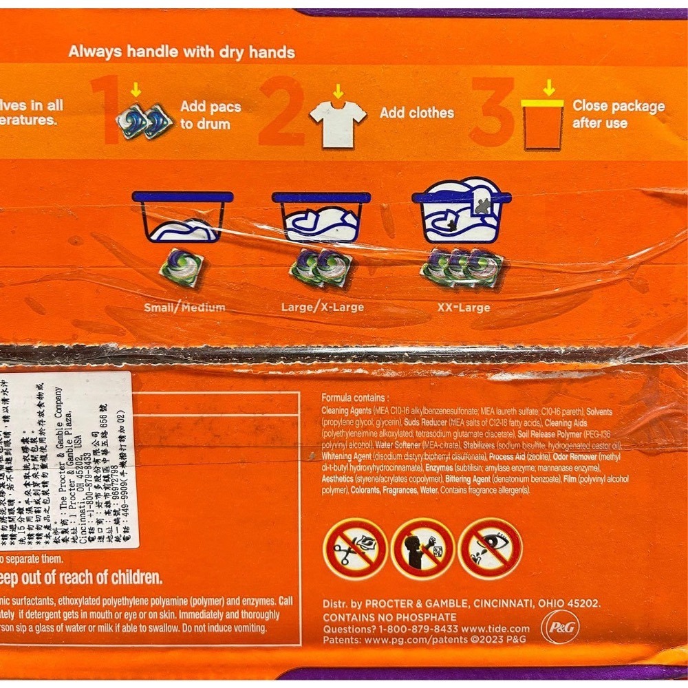 Costco好市多 TIDE 汰漬洗衣膠囊 春天草地香 39顆x4袋入 共156顆-細節圖8