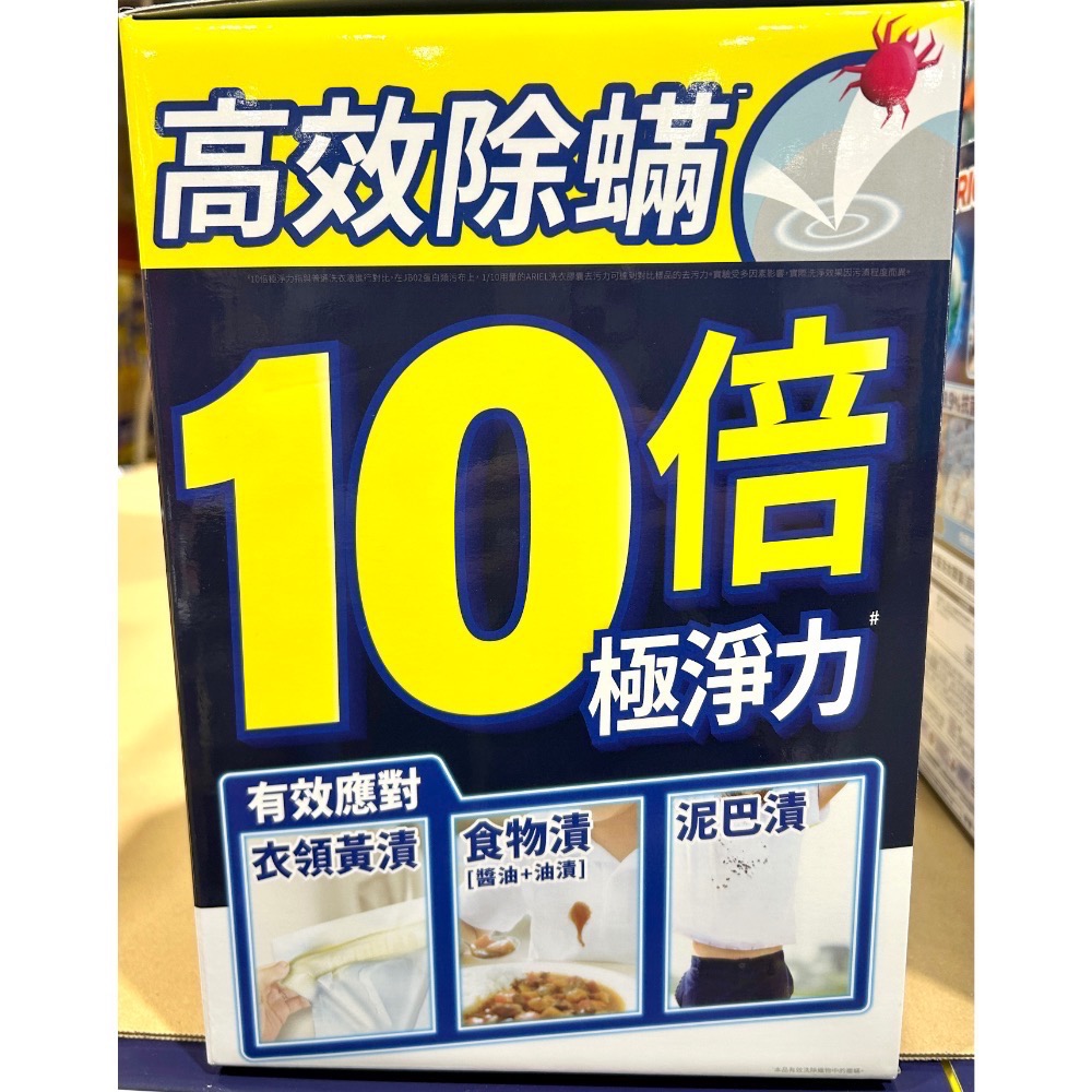 Costco好市多 Ariel 4D 超強極淨洗衣膠囊 53顆 X 2袋入（共106顆）Laundry pods-細節圖5