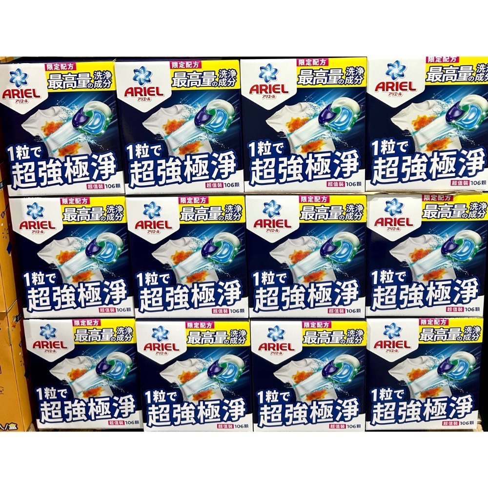 Costco好市多 Ariel 4D 超強極淨洗衣膠囊 53顆 X 2袋入（共106顆）Laundry pods-細節圖6