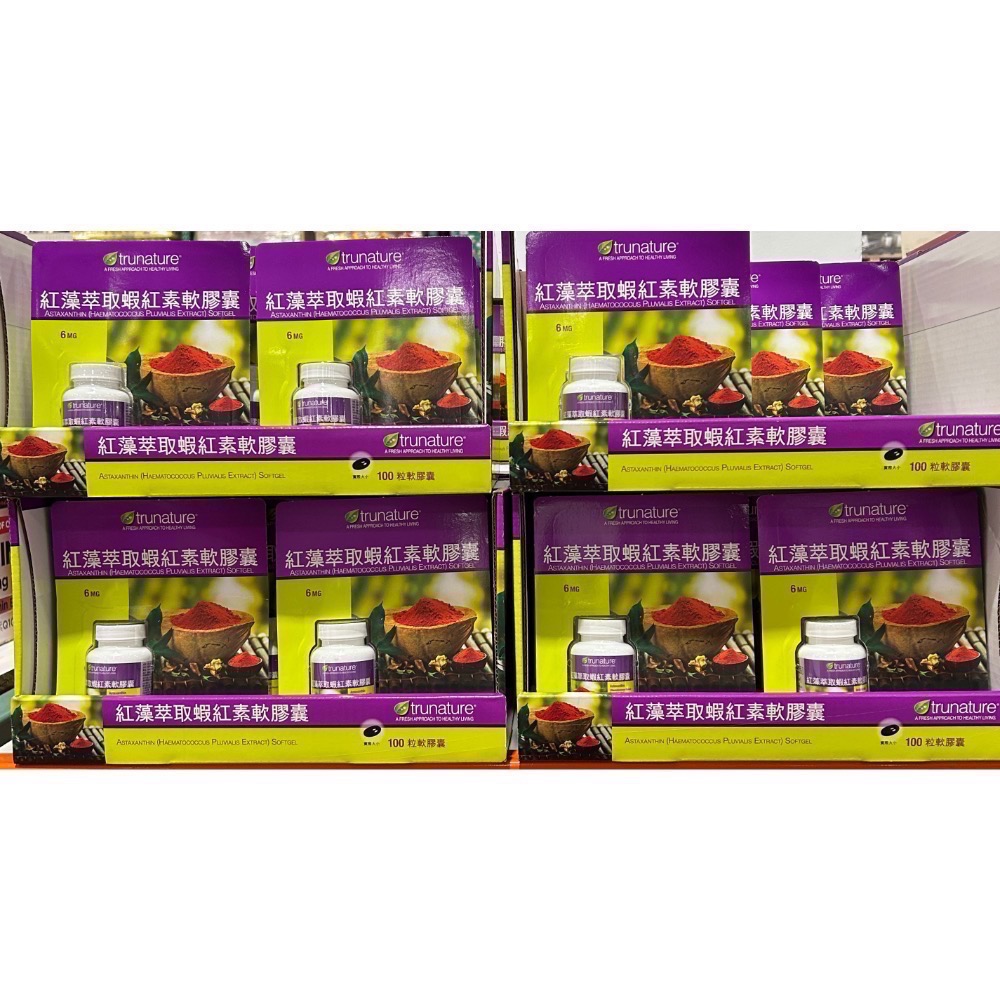 Costco好市多 trunature 紅藻萃取蝦紅素軟膠囊 100粒Astaxanthin Haematococcus-細節圖4