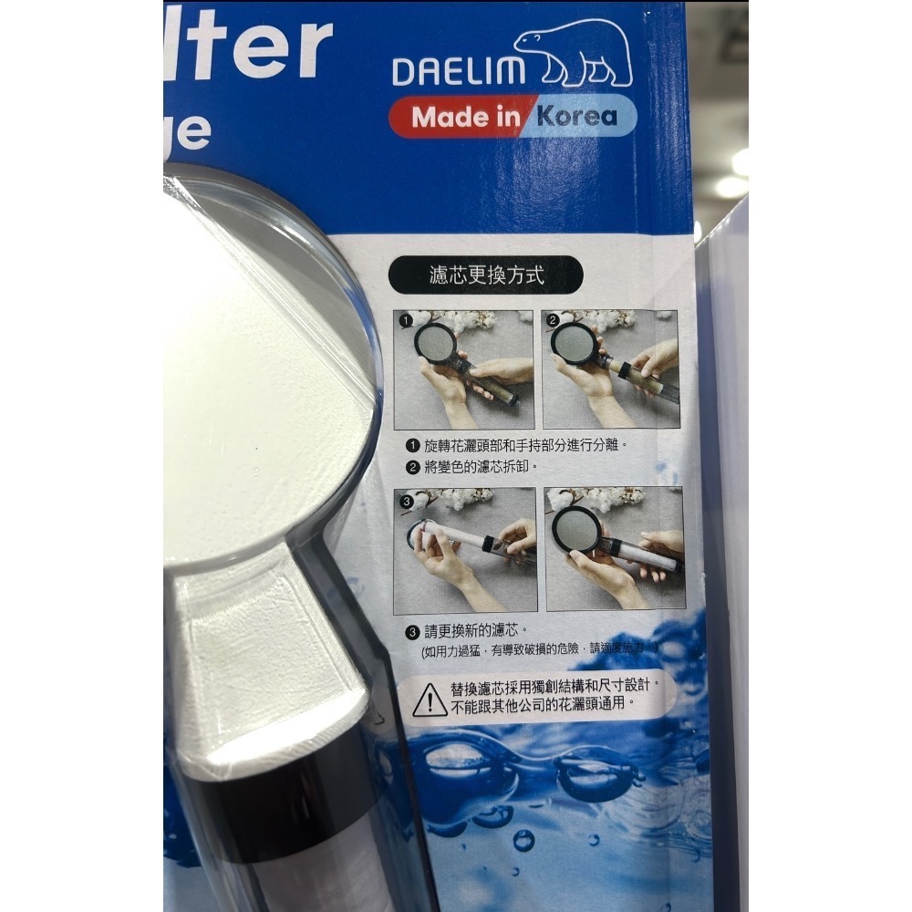 Costco好市多🚿D.CLEAN 過濾花灑濾芯套組 shower head package filter 蓮蓬頭-細節圖6