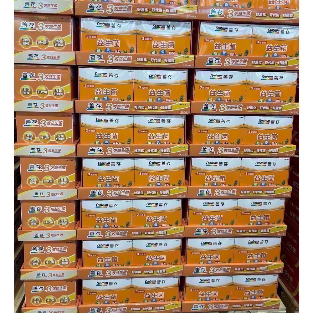 Costco好市多 善存 3效順暢益生菌粉末顆粒 90包 Probiotics 益生菌 三效-細節圖4