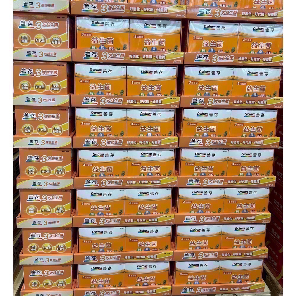Costco好市多 善存 3效順暢益生菌粉末顆粒 90包 Probiotics 益生菌-細節圖4