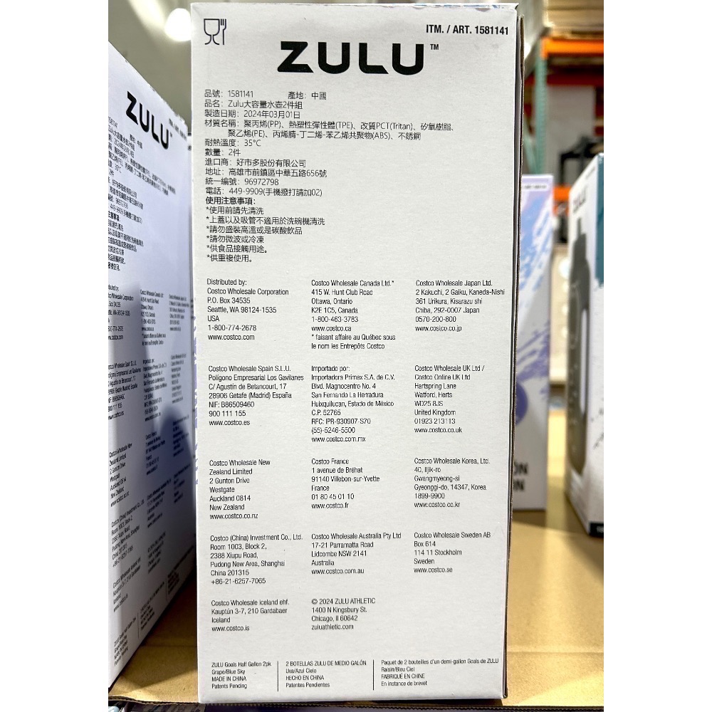 Costco好市多 Zulu 大容量水壺 1864毫升 X 2件組 Half Gallon Water Bottle-細節圖5