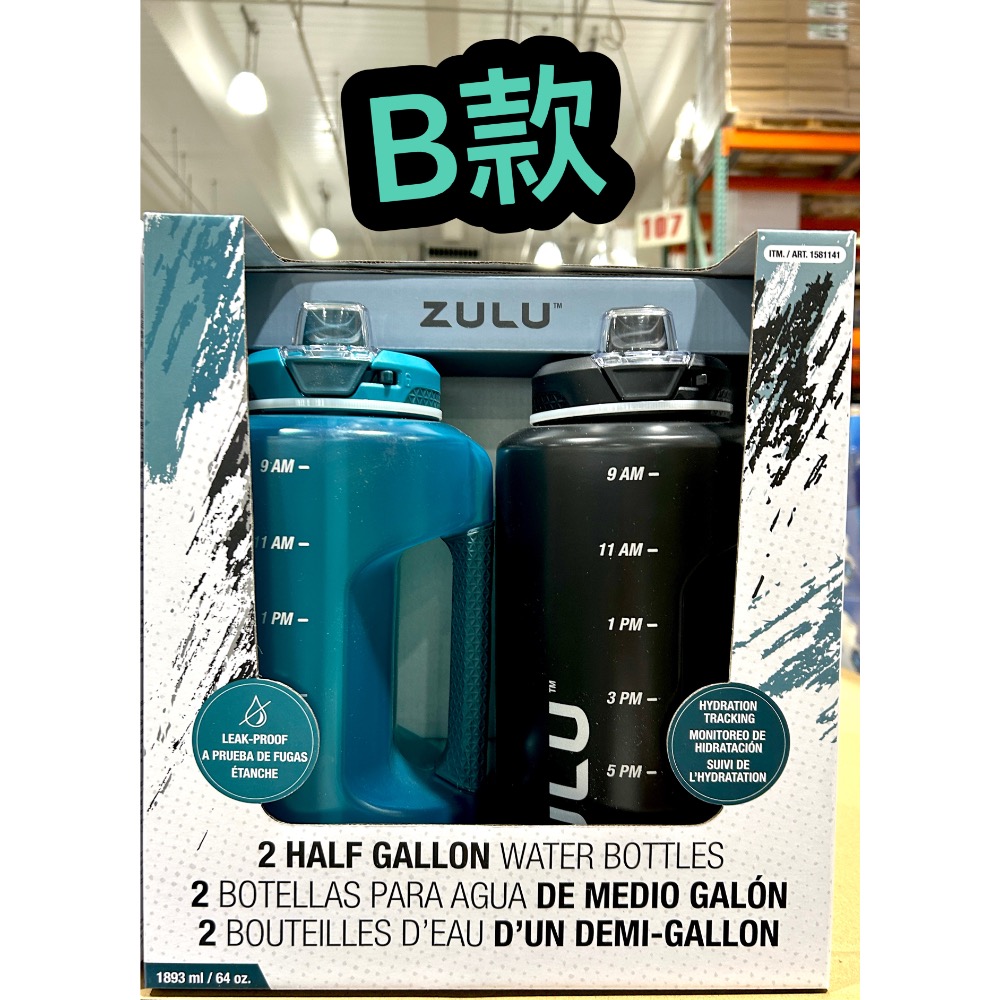 Costco好市多 Zulu 大容量水壺 1864毫升 X 2件組 Half Gallon Water Bottle-細節圖3