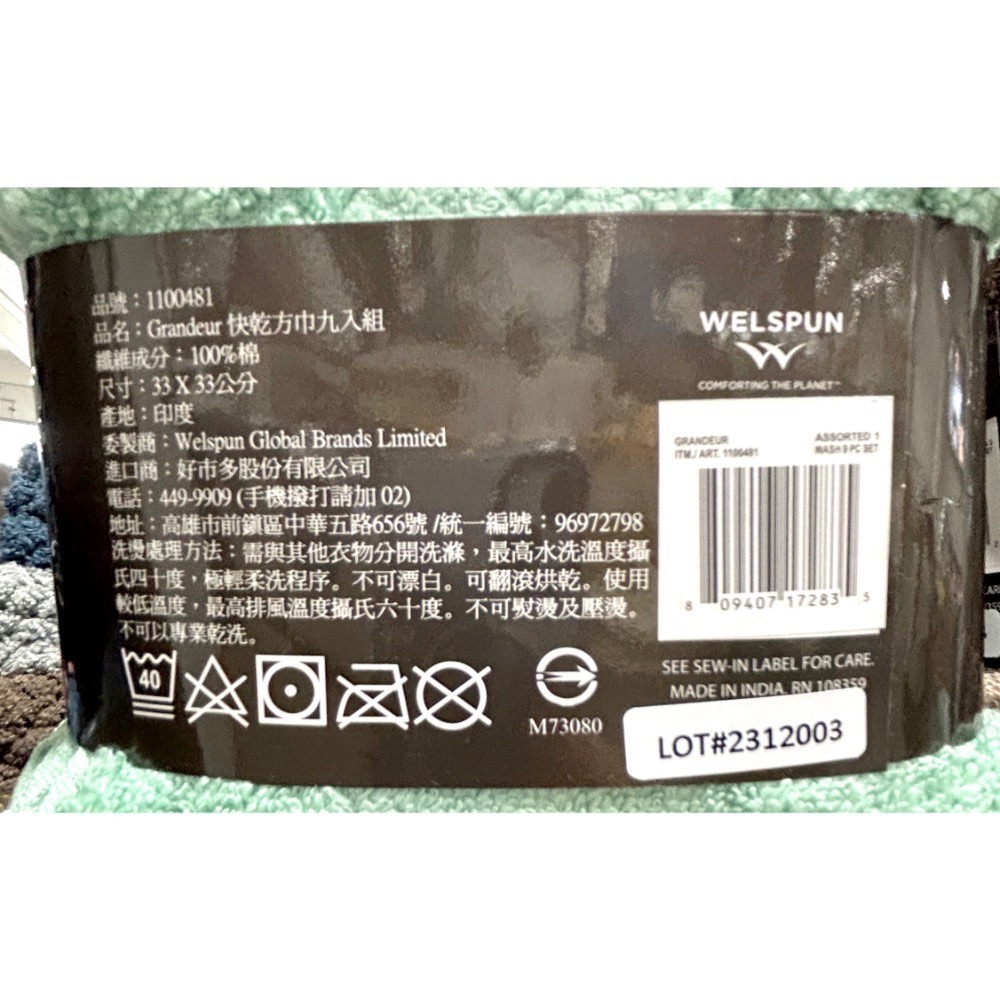 Costco好市多 Grandeur 快乾方巾 九入組 400GSM 33公分 X 33公分-細節圖4
