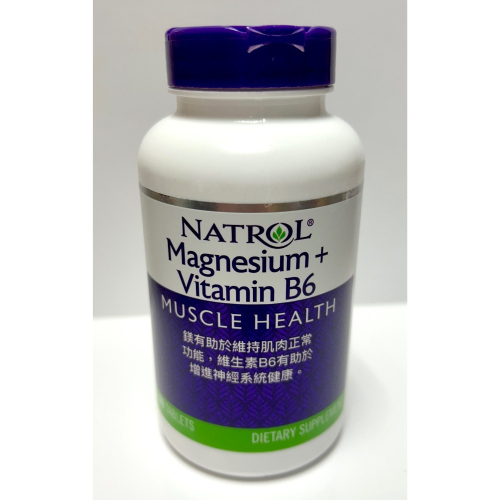 Costco好市多 Natrol 納妥 鎂 + 維生素 B6 180錠 Magnesium + Vitamin B6