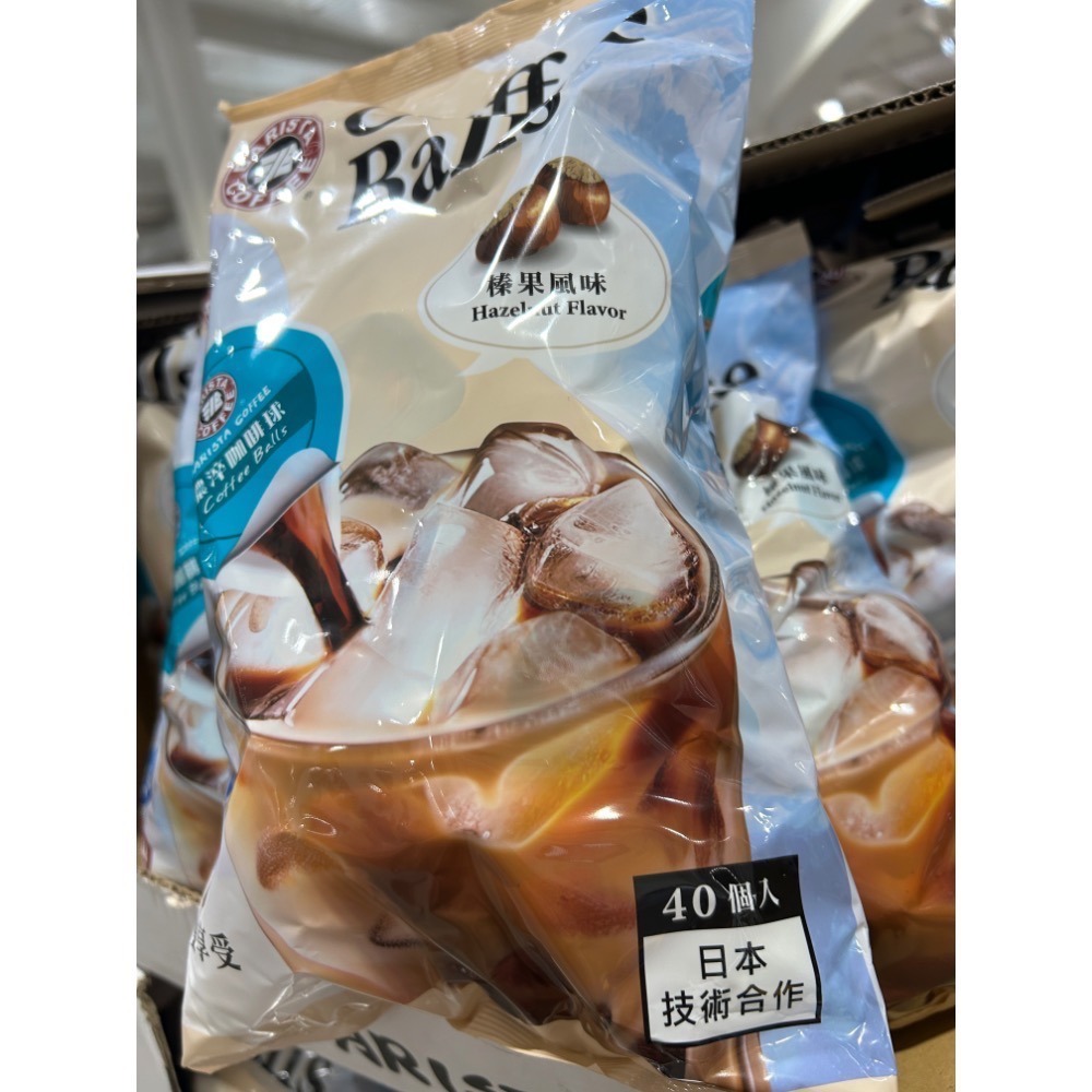 ￼Costco好市多 Barista 西雅圖 榛果風味濃淬咖啡球 16毫升 X 40入 Hazelnut coffee-細節圖3