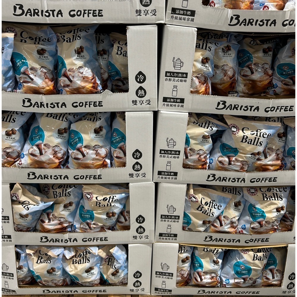 ￼Costco好市多 Barista 西雅圖 榛果風味濃淬咖啡球 16毫升 X 40入 Hazelnut coffee-細節圖7