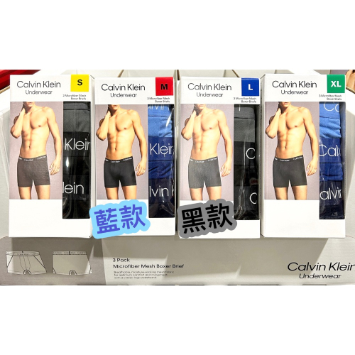 Costco好市多 Calvin Klein 男彈性內褲 3入組 CK 凱文克萊 Boxer underwear